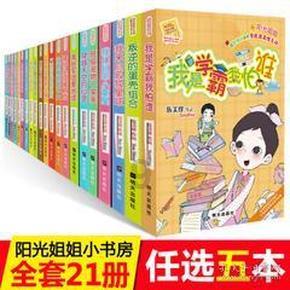 科大讯飞智能办公本 X3:大模型赋能,新年送礼好选择